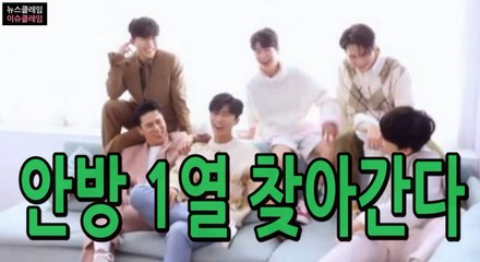 미스터트롯 TOP6·김명수·마마무, 안방 1열 찾아간다