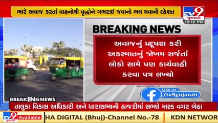 Gujarat Cabinet minister RC Faldu writes to state HM over overspeeding 2 wheelers _ TV9Gujaratinews