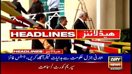 ARY NEWS HEADLINES | 2 PM | 3rd February 2021