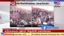 Farmers' leader Rakesh Tikait's stage collapses during Kisan Mahapanchayat _ Jind _ Tv9GujaratiNews