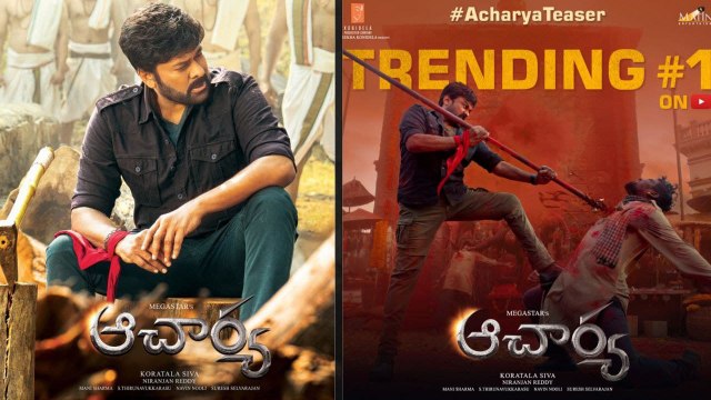 Acharya Movie : Megastar Chiranjeevi క్రేజ్ కి సరిలేరు ఇంకెవ్వరూ.. Nizam King చిరు !