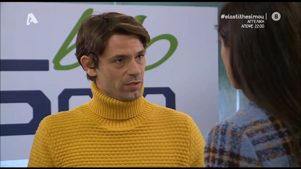 Apostolis Totsikas - Ela sti thesi mou (season 5 episode 98 scenes)