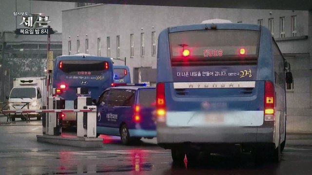 집단감염의 비밀 교도관의 '충격 폭로'_탐사보도 세븐 138회 예고 TV CHOSUN 210204 방송