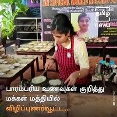 13 Year Old Girl Cooks 60 Dishes In 40 Minutes