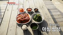 [TASTY] Boiled seaweed soup & Sickfish for breakfast, 생방송 오늘 저녁 20210203
