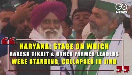 जींद में महापंचायत के दौरान राकेश टिकैत का मंच टूटा