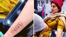 Sapna Choudhary Makes Tattoo of Husband's Name; VIRAL VIDEO | Boldsky