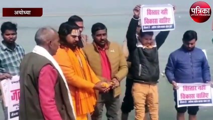 योगी सरकार के योजना के विरोध में उतरे व्यापारी, किया जल सत्याग्रह