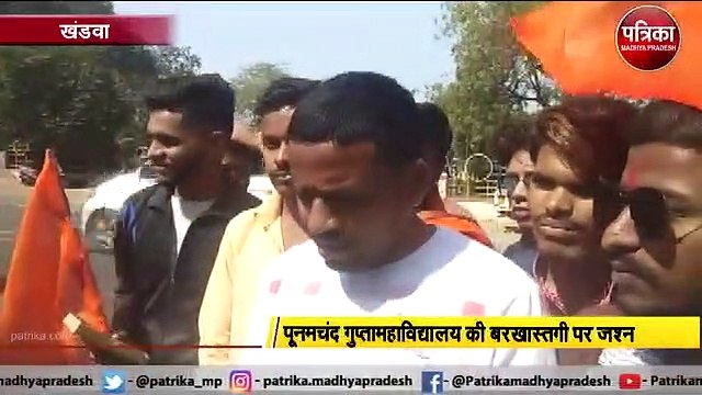 अखिल भारतीय विद्यार्थी परिषद ने मनाया जश्न