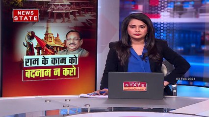 Madhya Pradesh: राम मंदिर चंदे पर बीजेपी और कांग्रेस आमने सामने, देखें रिपोर्ट