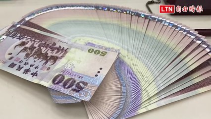 換新鈔首日人潮減少 200元、500元、2000元臨櫃才有