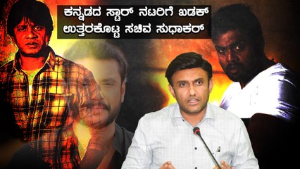 ನನಗೆ ಮನರಂಜನೆಗಿಂತ ಜನರ ಆರೋಗ್ಯ ಮುಖ್ಯ | Sudhakar | Filmibeat Kannada