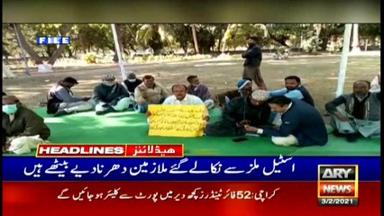 ARY NEWS HEADLINES | 4 PM | 3rd February 2021