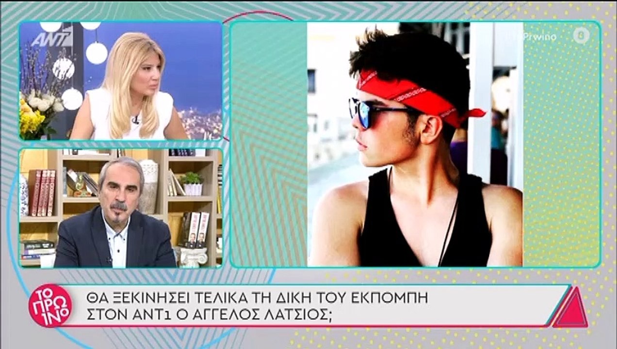 Άγγελος Λάτσιος: Θα παρουσιάσει εκπομπή στον ΑΝ...
