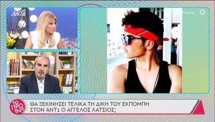 Άγγελος Λάτσιος: Θα παρουσιάσει εκπομπή στον ΑΝΤ1; Η απάντηση του πατέρα του!