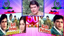 Yeh shaam mastani | 50 years of kati patang | rajesh khanna | asha parekh | new hindi song status