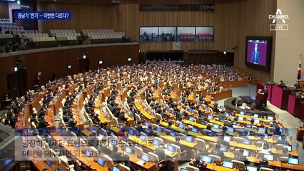 반기 든 홍남기 “굉장히 절제해서 표현”…이번엔 다르다?