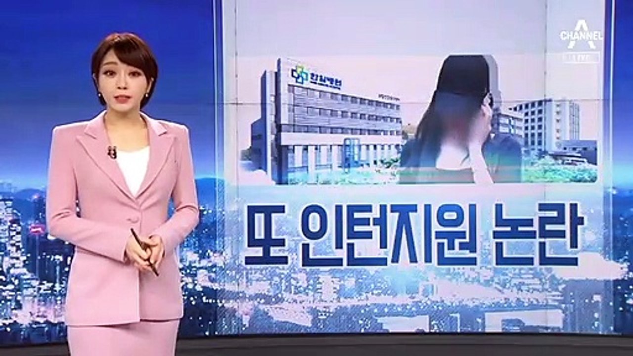 [뉴스 톡톡톡]조민 또 인턴지원 논란