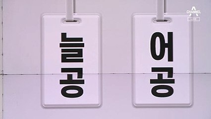 [뉴스A 클로징]‘늘공’ 홍남기 공격하는 ‘어공’