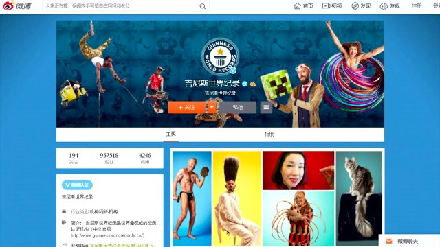 김치 영상에 '중국 음식' 표시한 中 유튜버 기네스북에 등재 / YTN