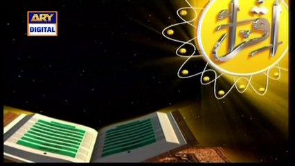 Iqra – Surah Al Noor – Ayat 32 to 33 - 3rd Feb 2021 | ARY Digital