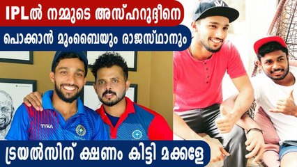 Mohammed Azharuddeen has been invited to the trials of Rajasthan Royals and Mumbai Indians