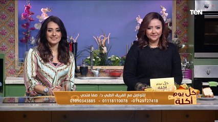 كل يوم أكلة | أحدث طرق انقاص الوزن مع اخصائية التغذية صفا فتحي