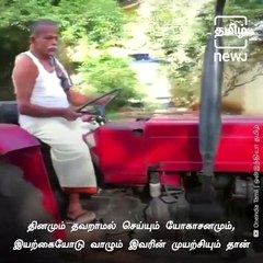 Meet Vaiyapuri, A 80 Year Old Yoga Instructor And An Organic Farmer