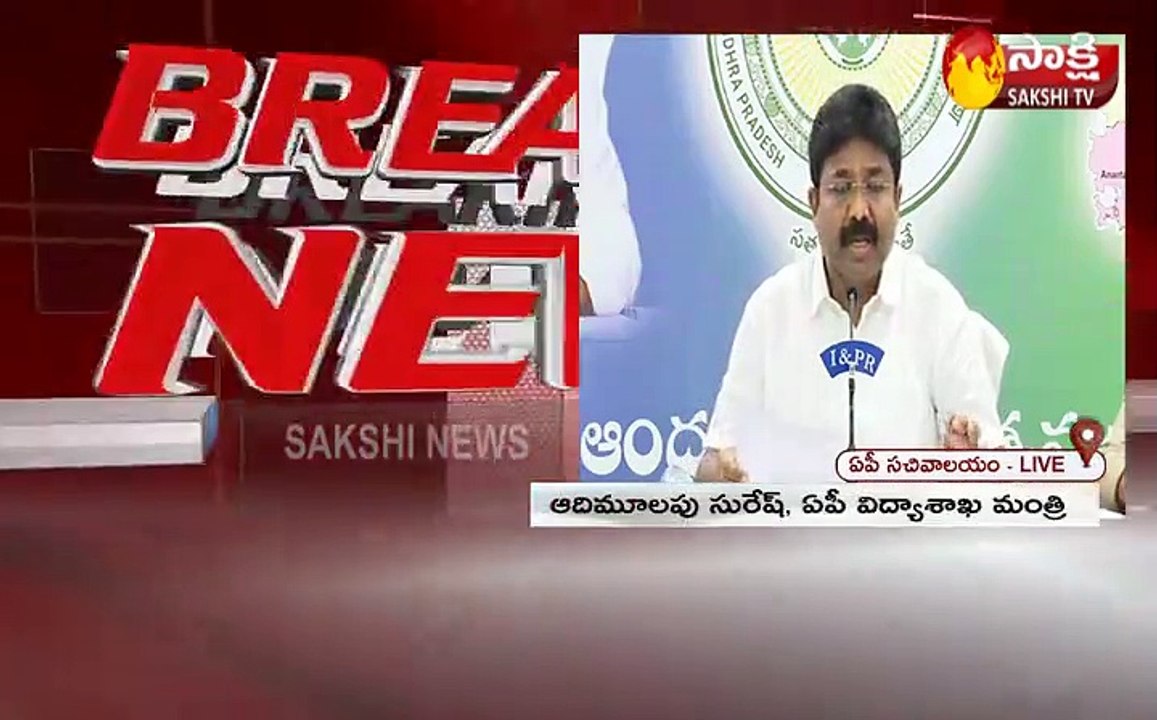 ఏపీ: టెన్త్‌ పరీక్షల షెడ్యూల్ విడుదల
