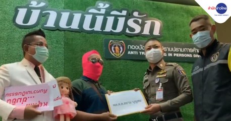 ข่าวค่ำ (ช่วงที่ 1) วันพุธที่ 3 กุมภาพันธ์ 2564
