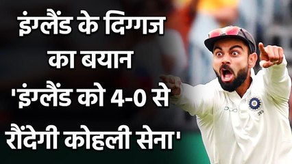 David Lloyd predicts Team India will thrash England in Test Series| Oneindia Sports