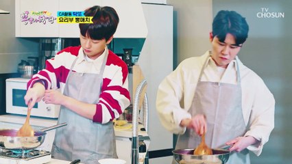 뽕학당 CA 요리부  ❛찬원 VS 영탁❜ 요리 대결 중화 풍 오므라이스‍ TV CHOSUN 210203 방송