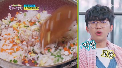 요리꽝X탁 달라진 모습 보여줄게☆ 뒤집기까지 도전?! TV CHOSUN 210203 방송
