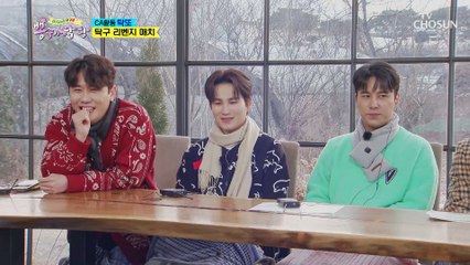 탁구 리벤지 매치 영탁 선취 득점에 분위기 이미 금메달? TV CHOSUN 210203 방송