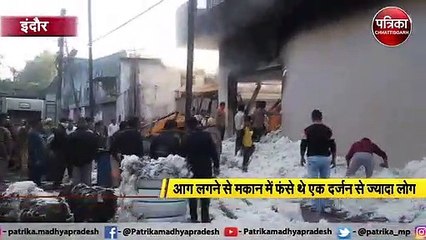 रुई गोदाम में भीषण आग, बाल बाल बचे दर्जनभर लोग