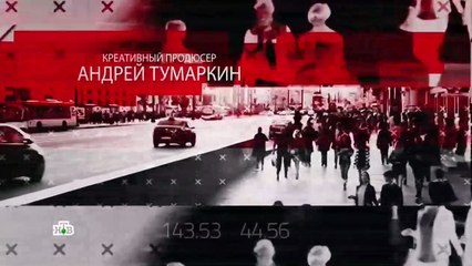 Реализация 2 сезон 1 серия (2021)