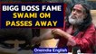 Bigg Boss 10 fame Swami Om passes away due to the side effects of Covid | Oneindia News