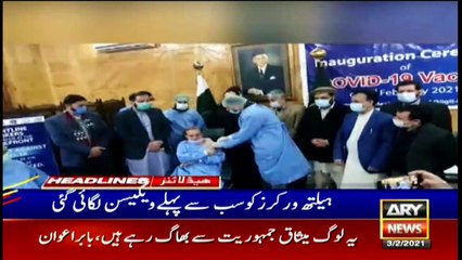 ARY News Headlines | 6 PM | 3 February 2021