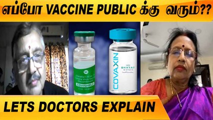 யாரெல்லாம் VACCINE USE பண்ண முடியாது  | DOCTOR GIRIJA & KAILASH | ONEINDIA TAMIL