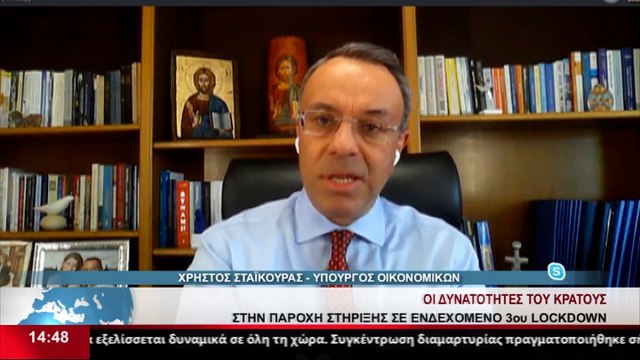 Ο Υπ. Οικονομικών, Χρήστος Σταϊκούρας στο Star Κ.Ε.