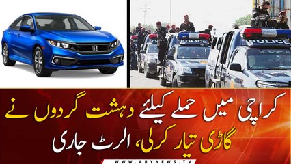 Security on high-alert in Karachi after threat of terror attack