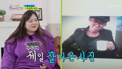 “지금이 몰빵이야!!” 찐친들이 말하는 영웅이의 외모 변천사ㅋㅋ TV CHOSUN 210203 방송