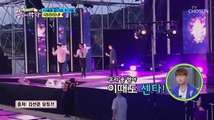 영웅❤정현❤선준 ‘라라라’♫ 친구들과 함께 부르는 추억의 노래 TV CHOSUN 210203 방송