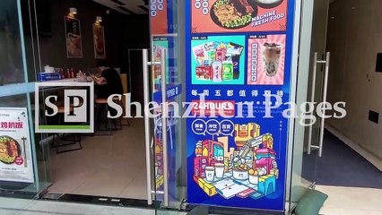 24-hour robotics convenience store in Shenzhen