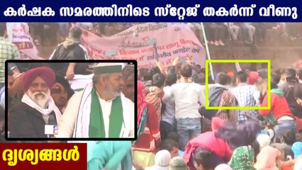 Farmers stage collapsed in Haryana