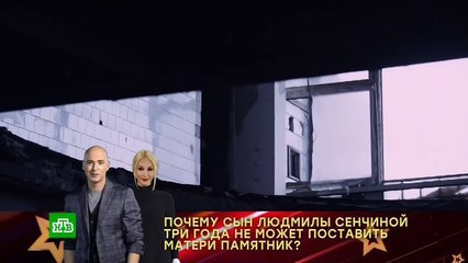 Реализация / Сезон 2 / Серия 1 из 24