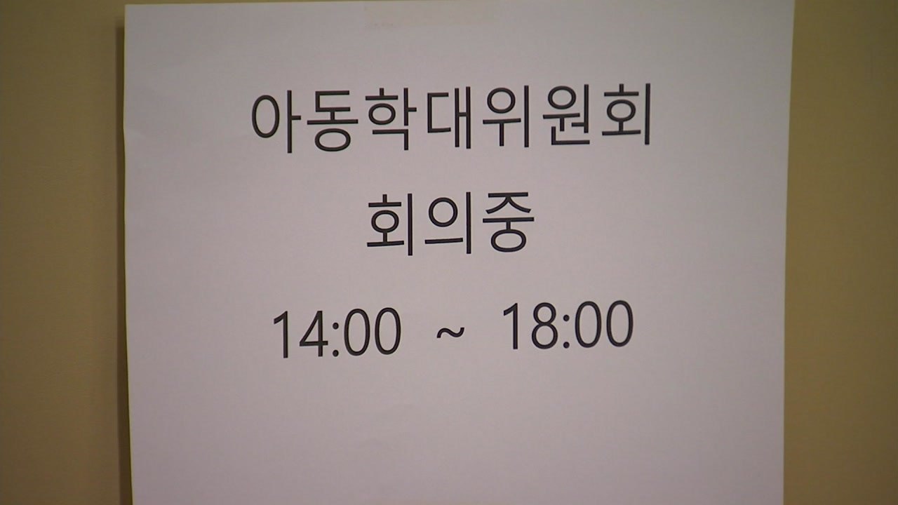제주 7개월 남아 아동학대 의심 신고에 경찰 수사 중 / YTN
