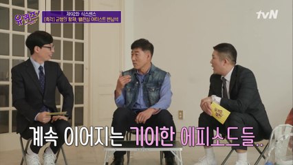 공연해달라고 두바이 왕자가 초청을...? 너무 태연한 자기님에 듣는 사람은 당황ㅇ_ㅇ