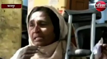 यूपी पुलिस ने विकलांग मां को भी नहीं छोड़ा, बेटी के बरामदगी के लिए ले लिए डीजल के पैसे