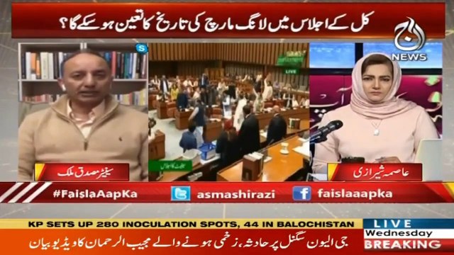 Watch Program: Faisla Aap Ka With Asma Sherazi | 3rd February 2021 | Part 1